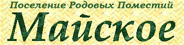 Логотип сайта